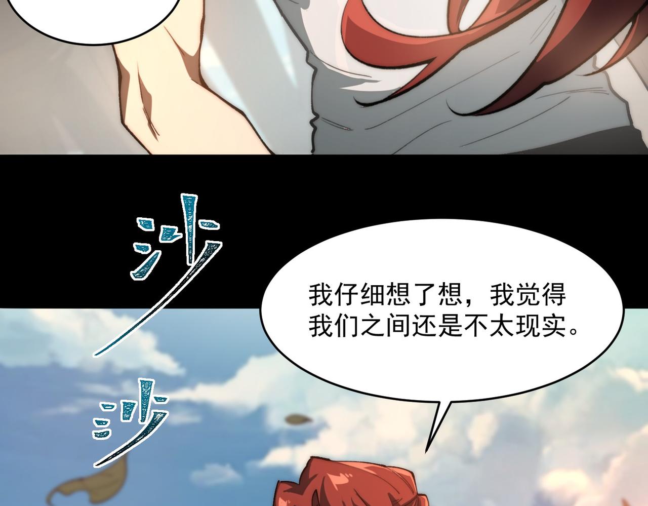 第1话 起初，只是紫外线(1/5)-第1话
