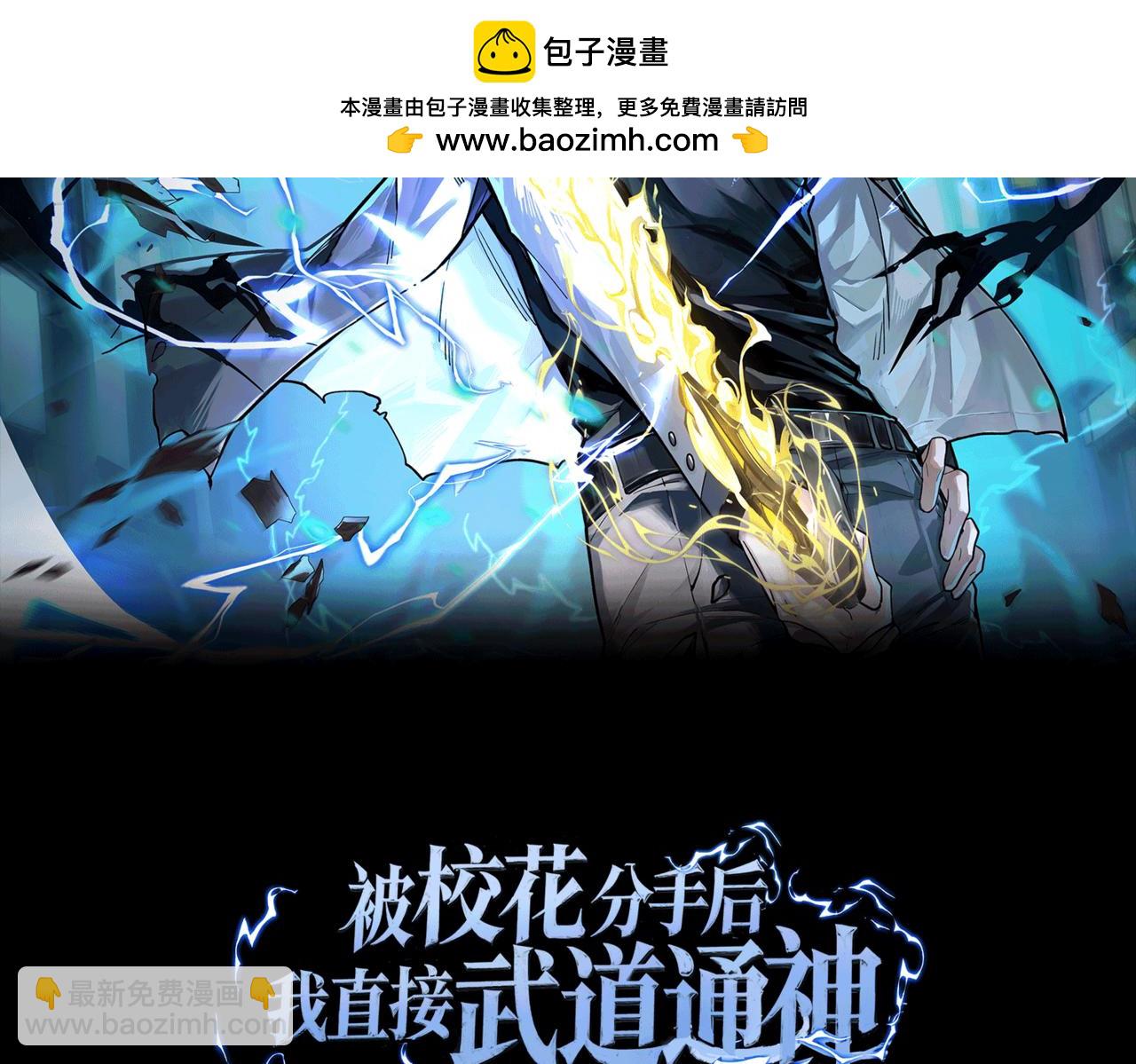 第1话 起初，只是紫外线(1/5)-第1话