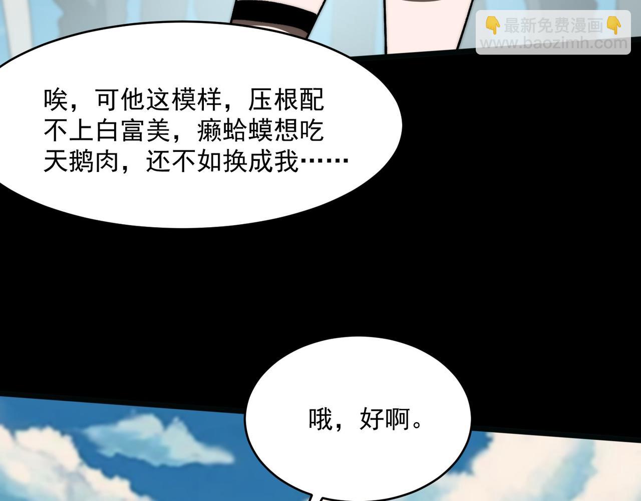 第1话 起初，只是紫外线(1/5)-第1话