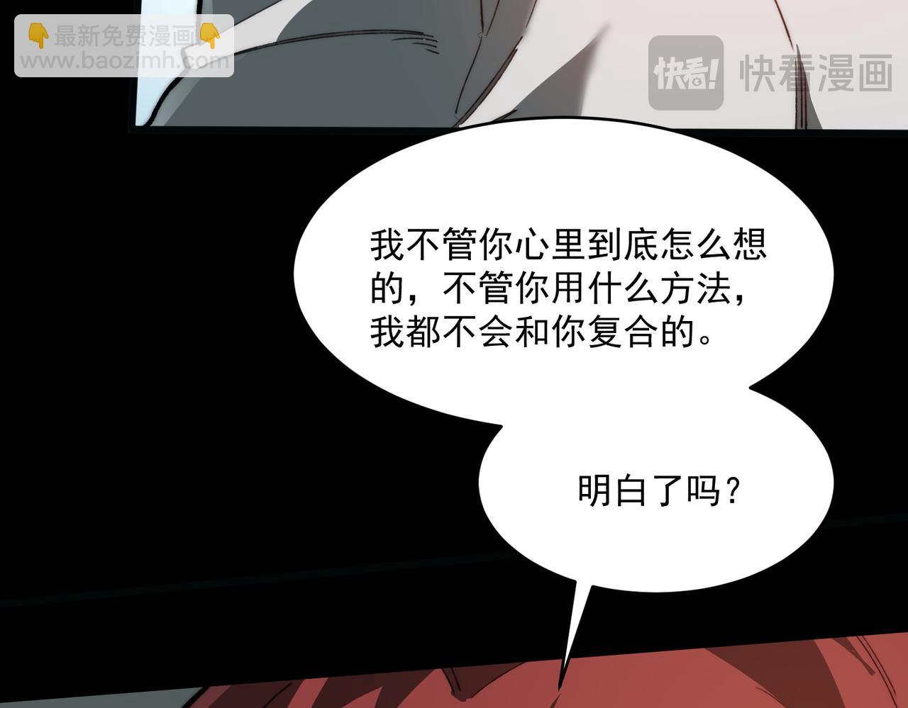 第1话 起初，只是紫外线(1/5)-第1话
