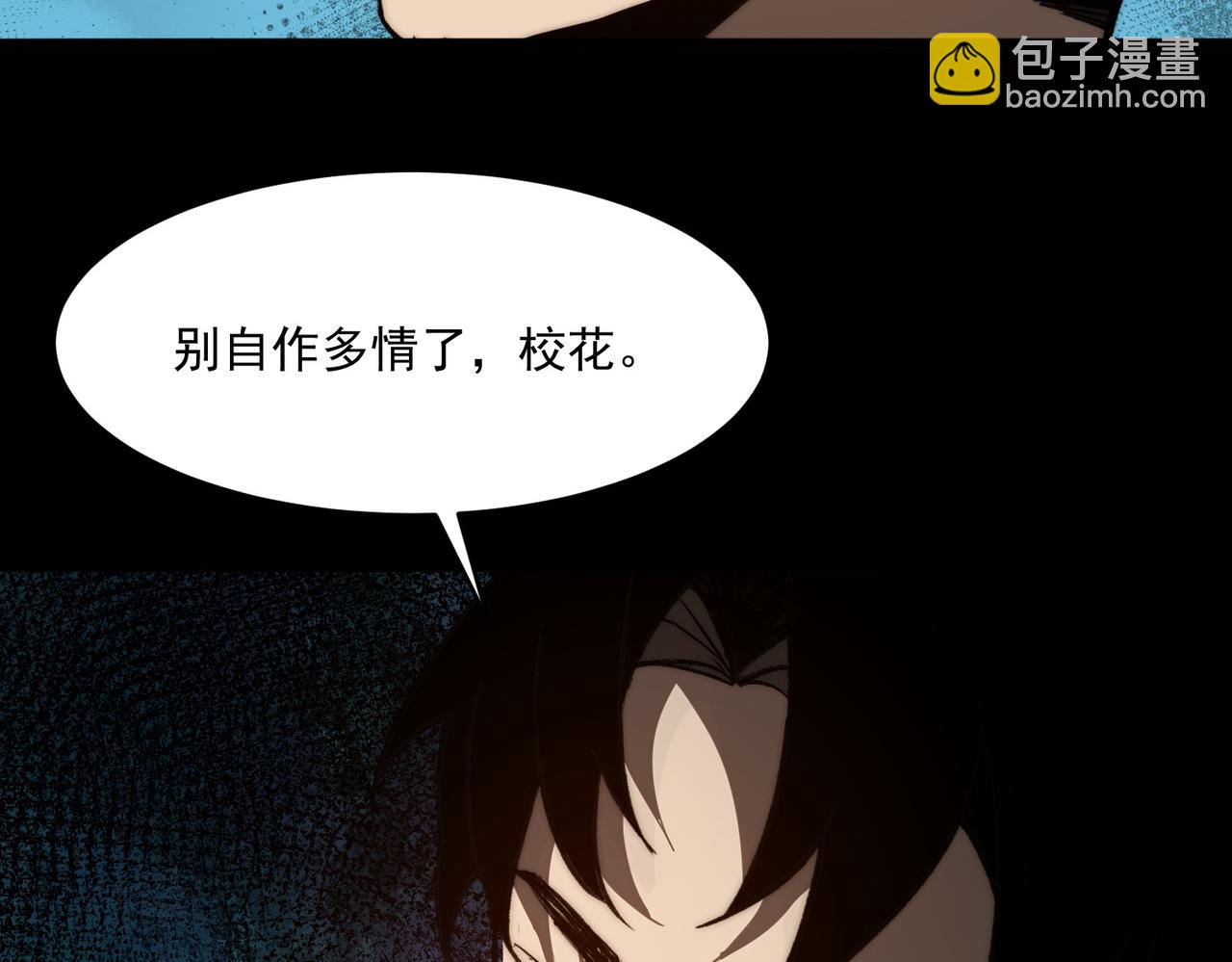 第1话 起初，只是紫外线(1/5)-第1话