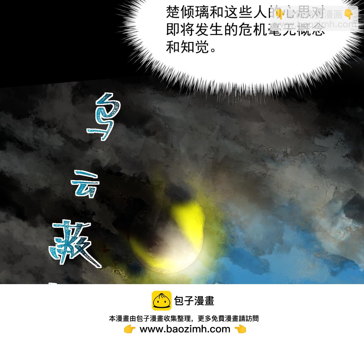 第1话 起初，只是紫外线(1/5)-第1话