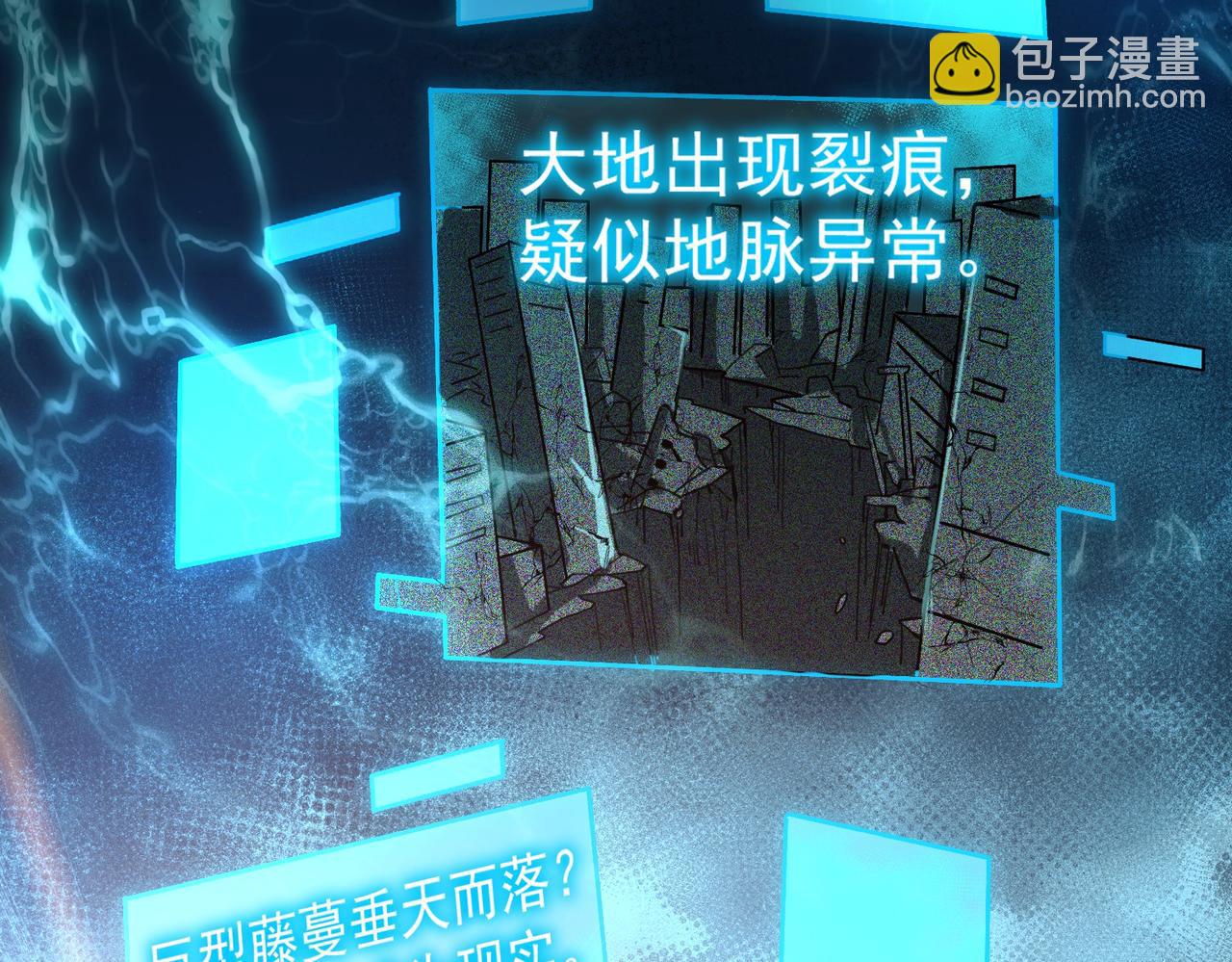 第1话 起初，只是紫外线(1/5)-第1话