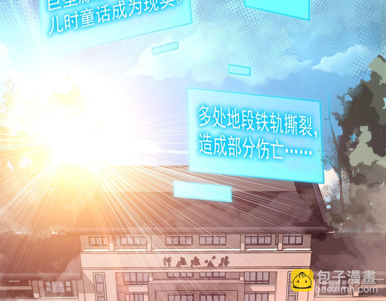 第1话 起初，只是紫外线(1/5)-第1话