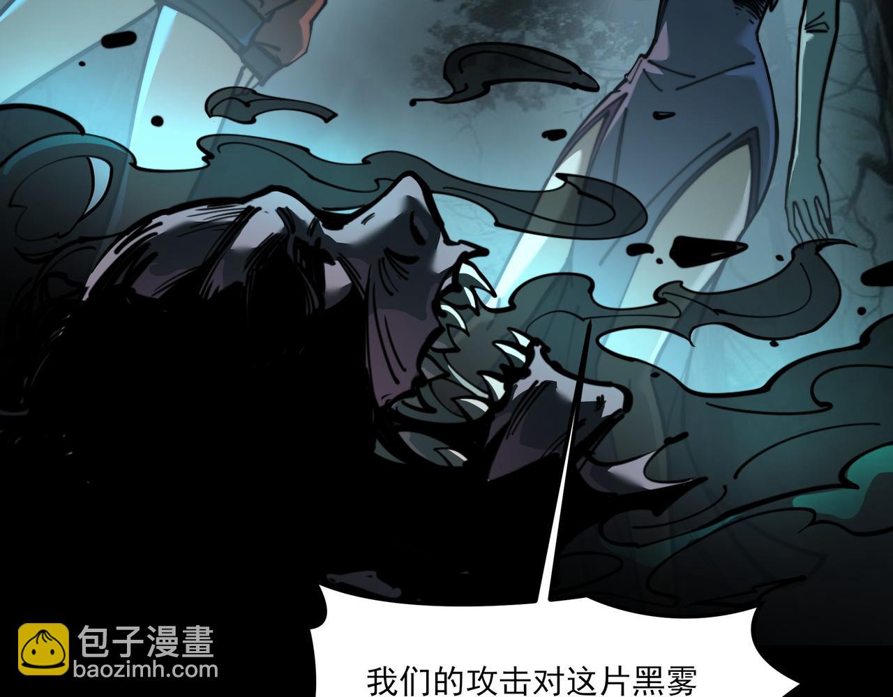 第21话：掉马，这是我哥(1/4)-第21话