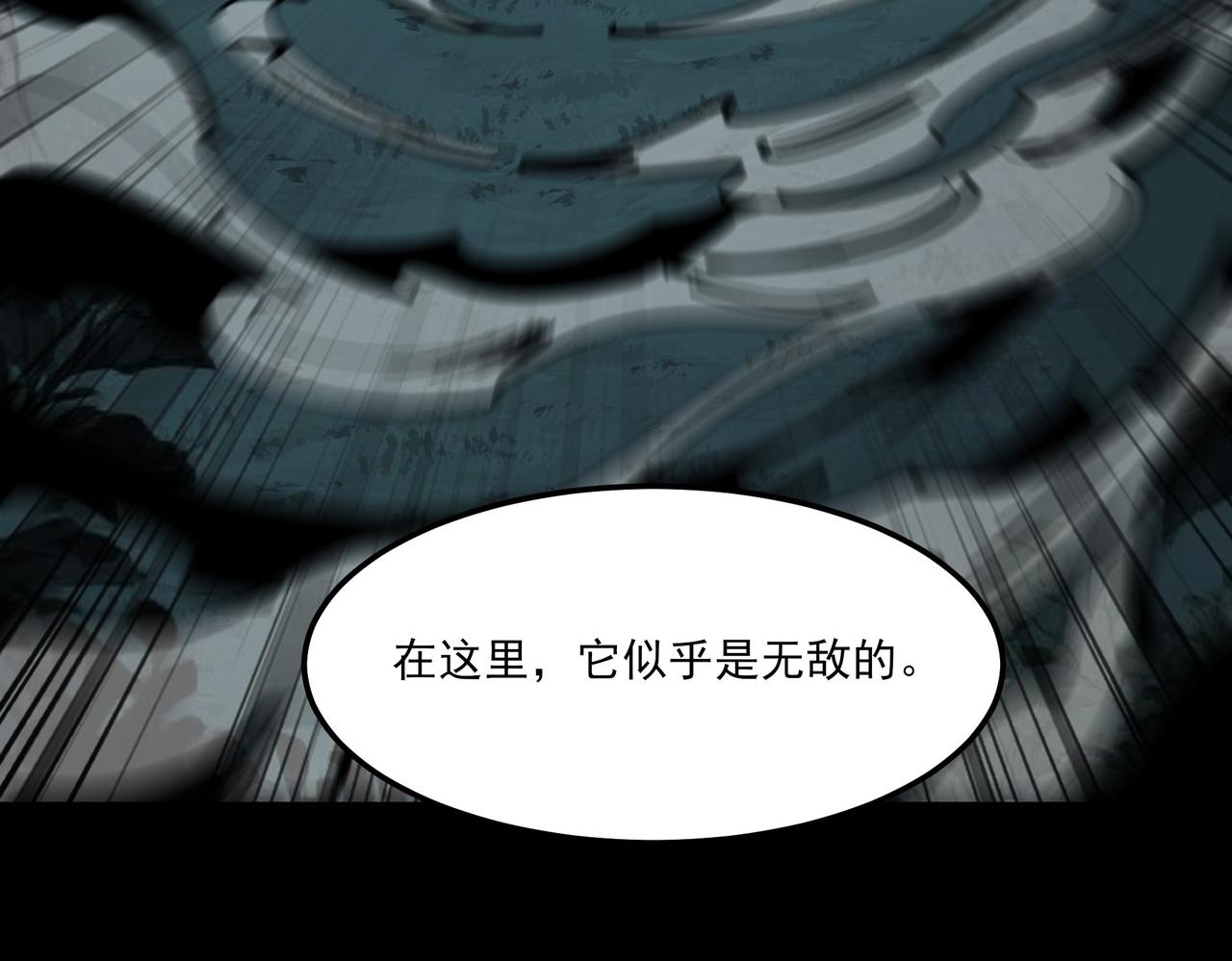 第21话：掉马，这是我哥(1/4)-第21话