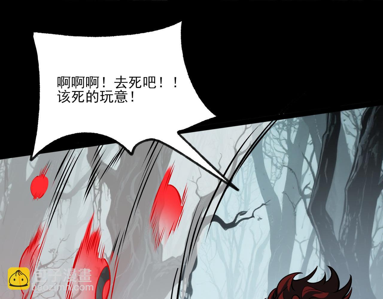 第21话：掉马，这是我哥(1/4)-第21话