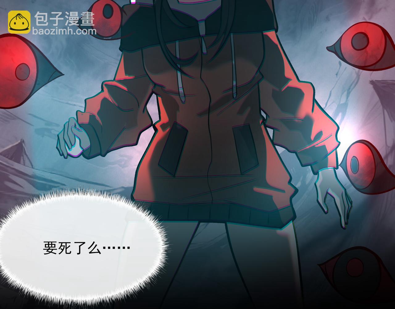 第21话：掉马，这是我哥(1/4)-第21话