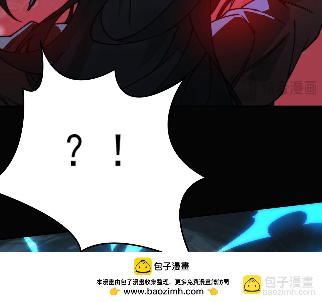 第21话：掉马，这是我哥(1/4)-第21话