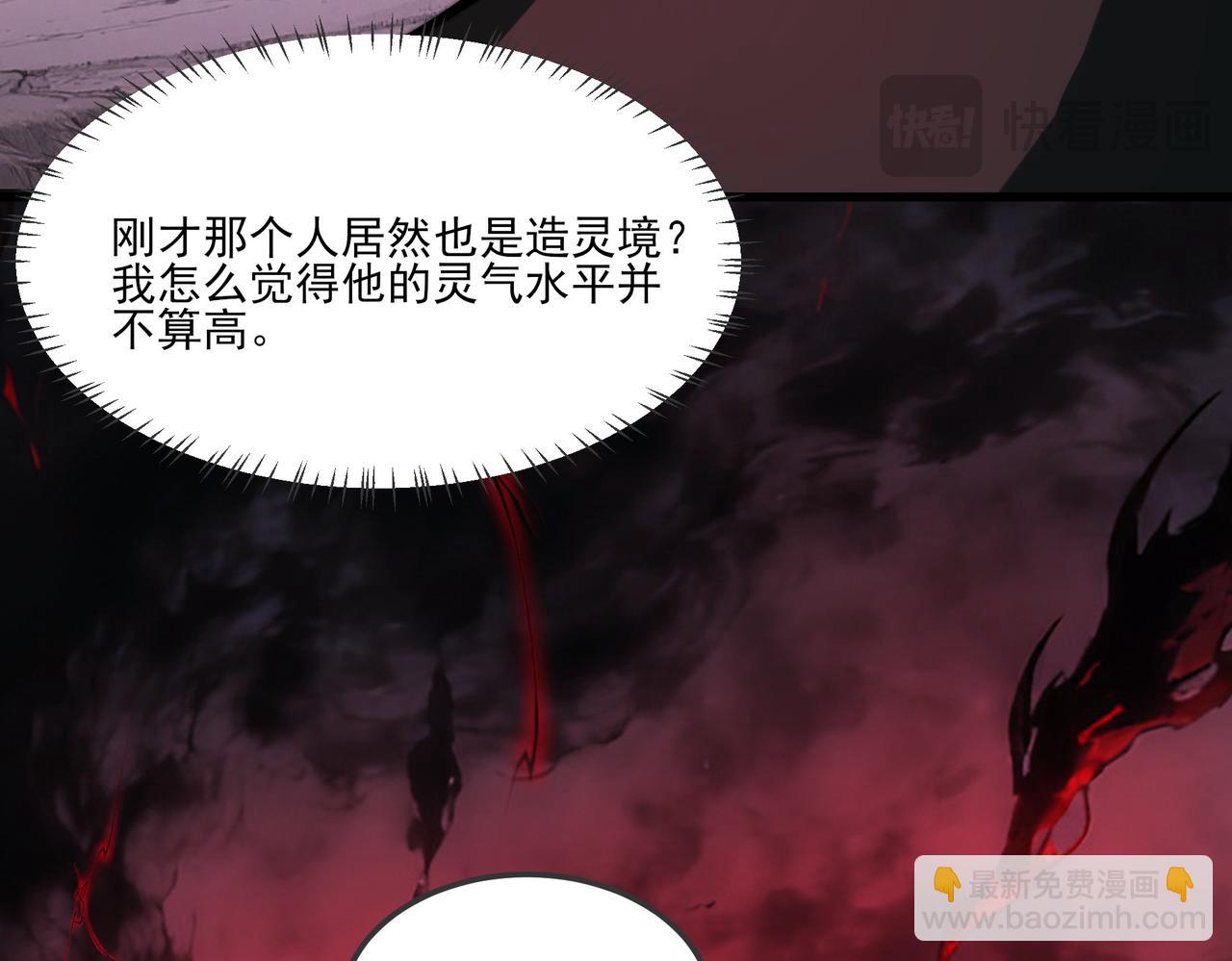 第23话：致命，黑暗潮汐(1/4)-第23话