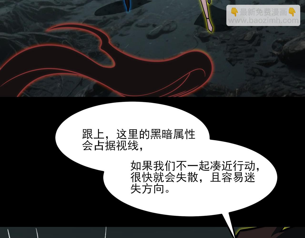 第23话：致命，黑暗潮汐(1/4)-第23话