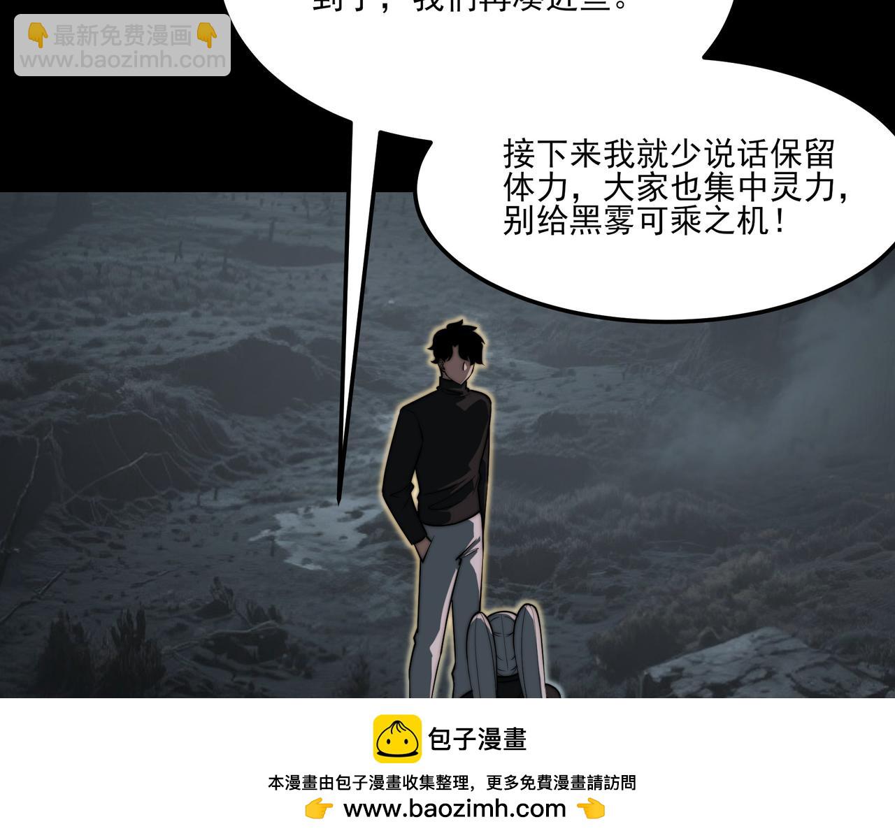 第23话：致命，黑暗潮汐(1/4)-第23话
