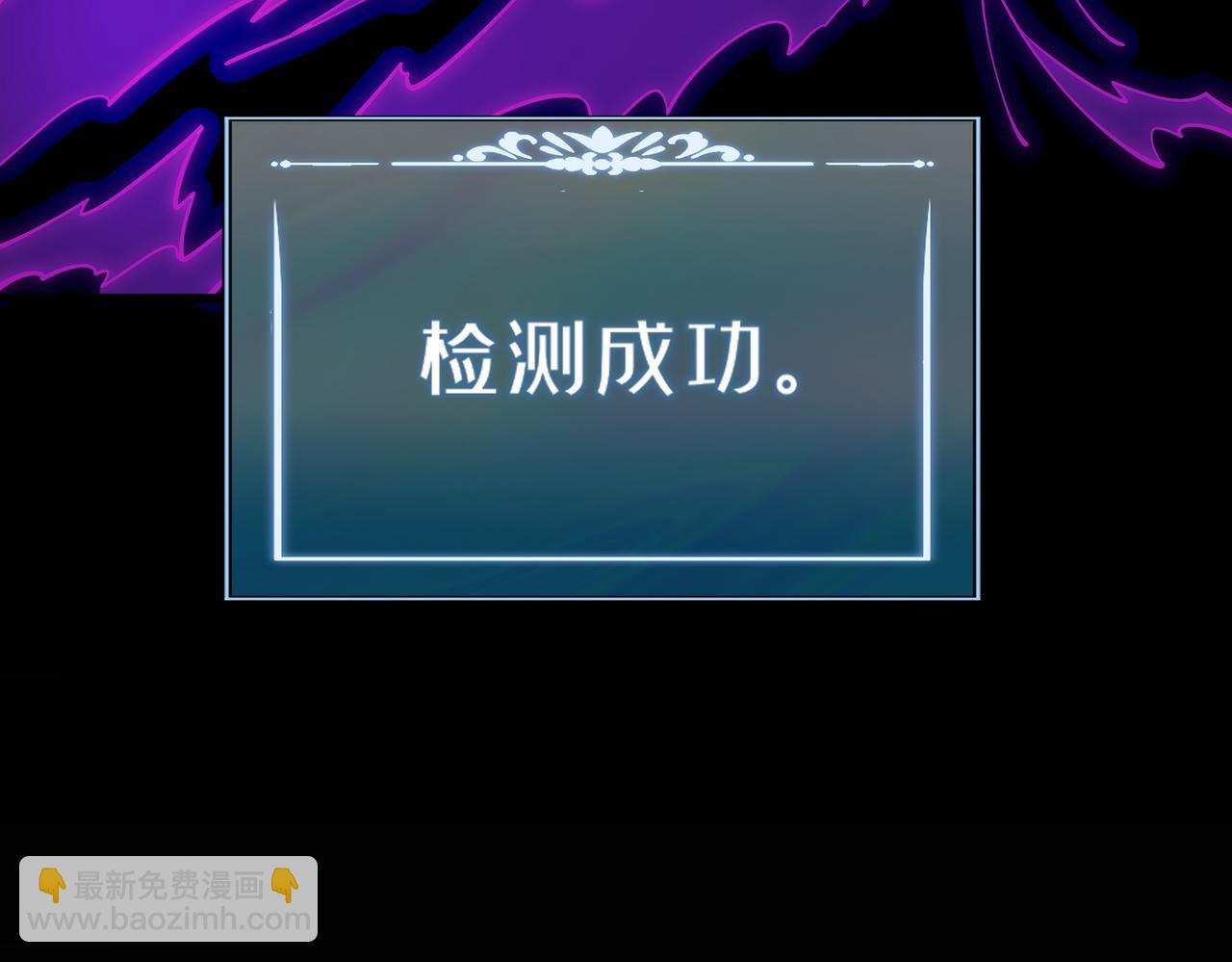 第25话：领域，无量暗界(1/4)-第25话