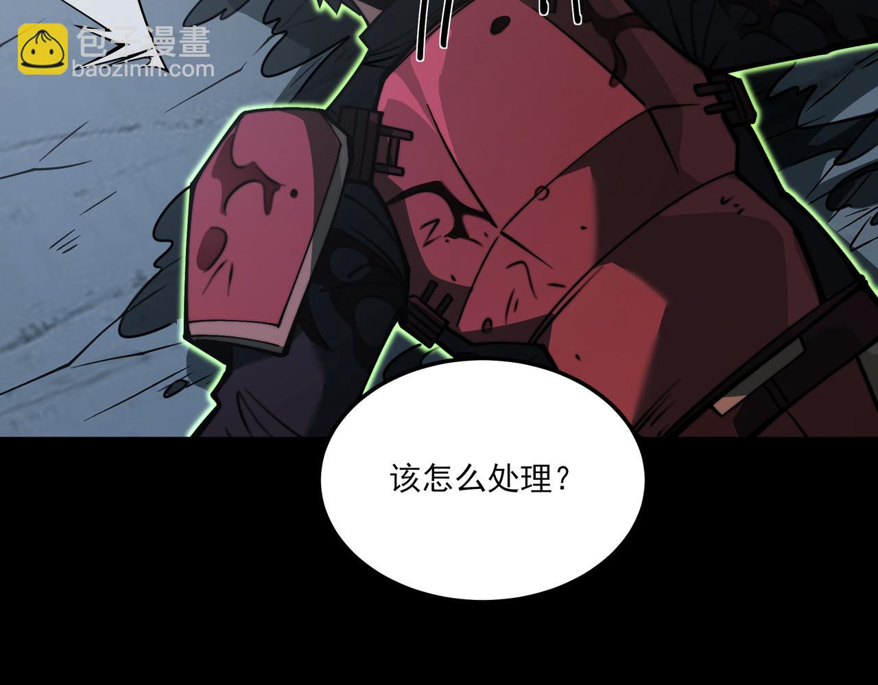 第25话：领域，无量暗界(1/4)-第25话