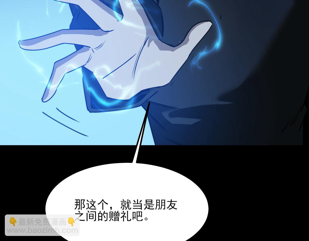 第27话：疗毒，跗骨之蛆(1/4)-第27话