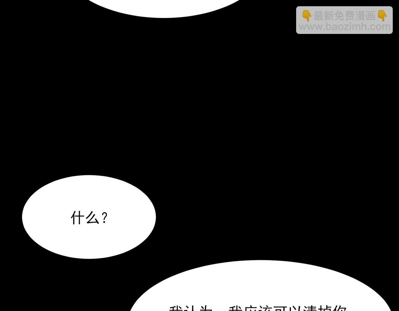 第27话：疗毒，跗骨之蛆(1/4)-第27话