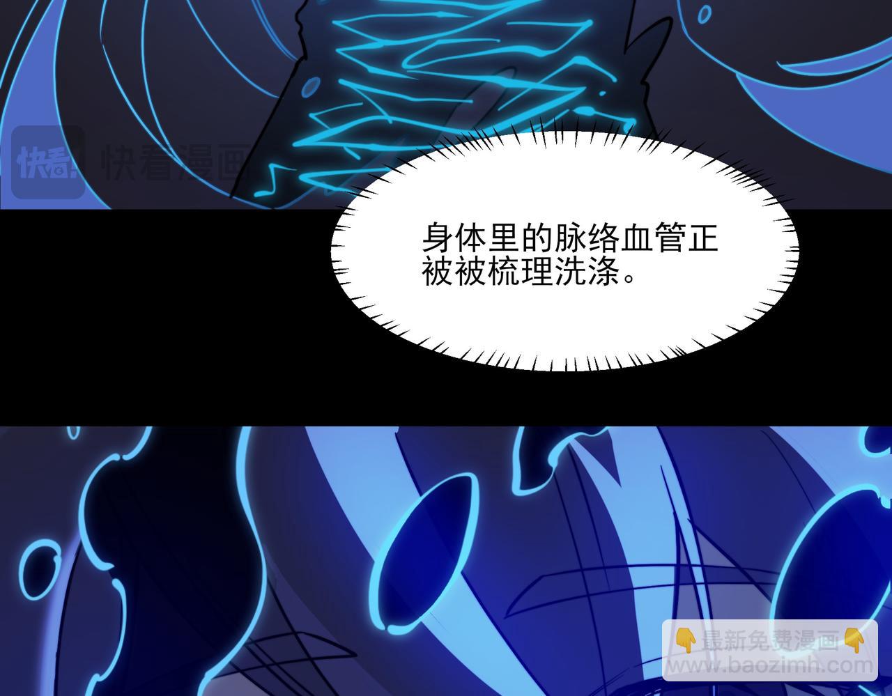 第27话：疗毒，跗骨之蛆(1/4)-第27话