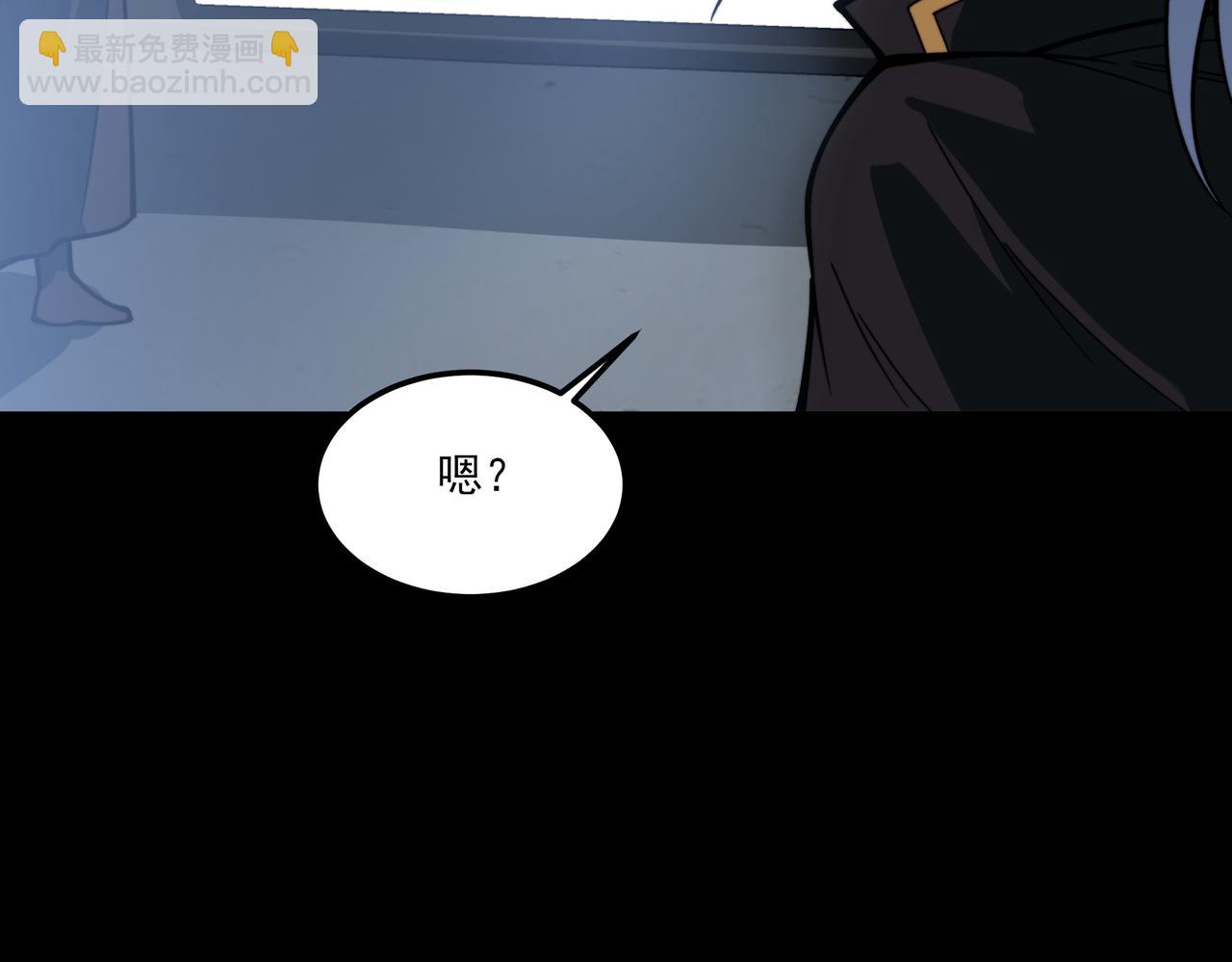 第27话：疗毒，跗骨之蛆(1/4)-第27话