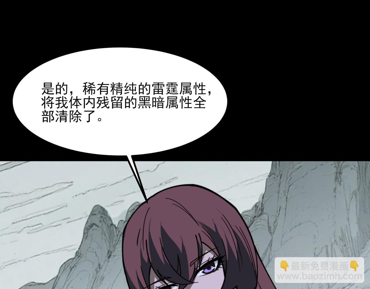 第27话：疗毒，跗骨之蛆(1/4)-第27话