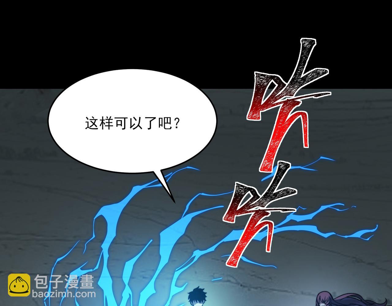 第27话：疗毒，跗骨之蛆(1/4)-第27话