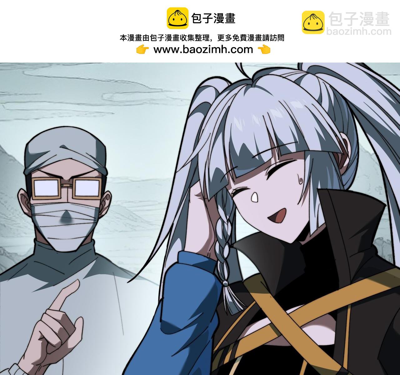 第27话：疗毒，跗骨之蛆(1/4)-第27话