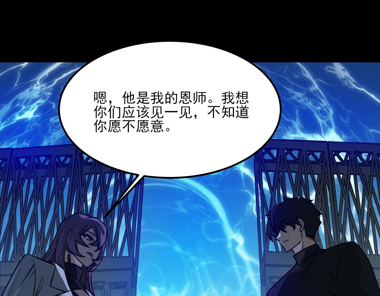 第27话：疗毒，跗骨之蛆(1/4)-第27话