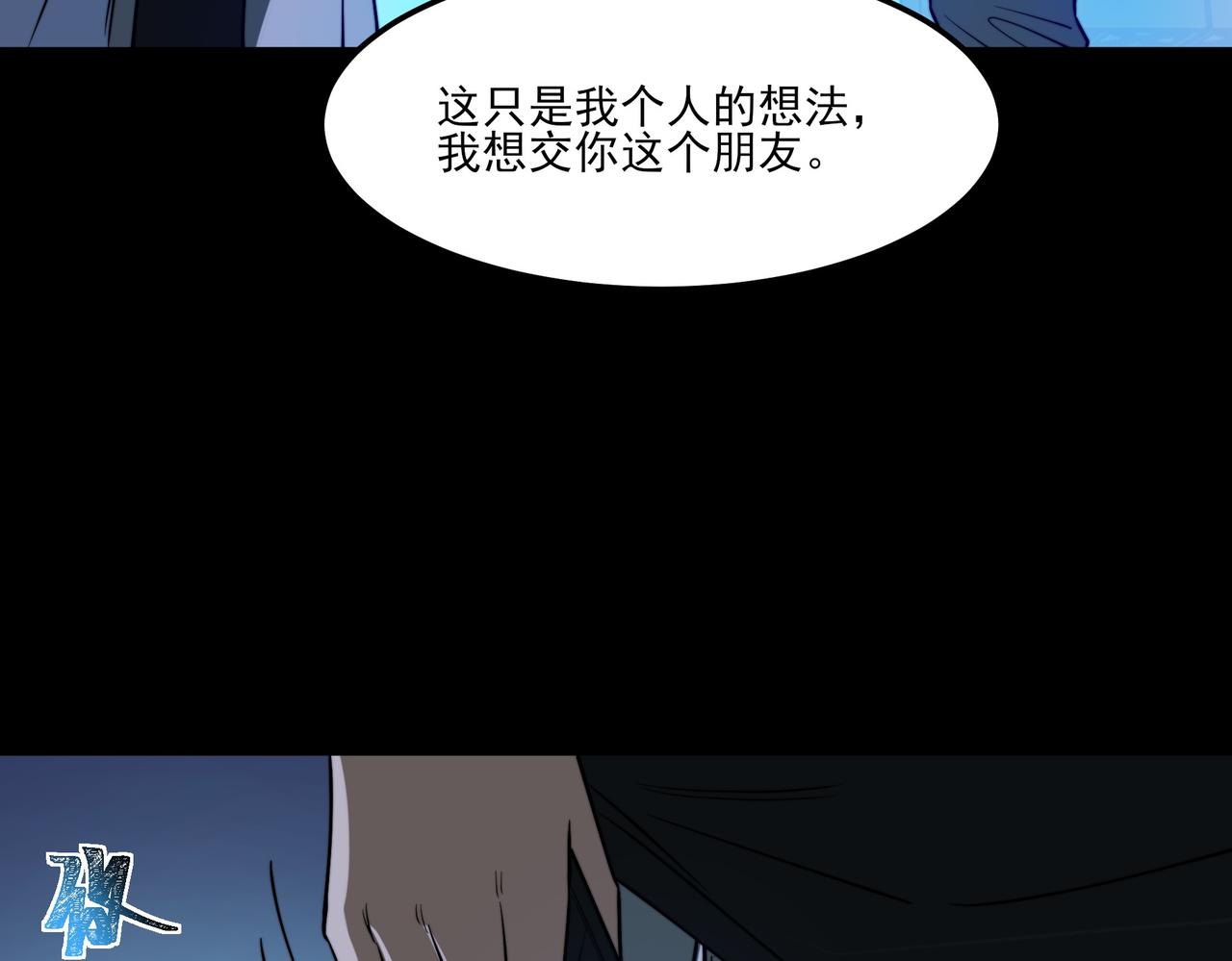 第27话：疗毒，跗骨之蛆(1/4)-第27话