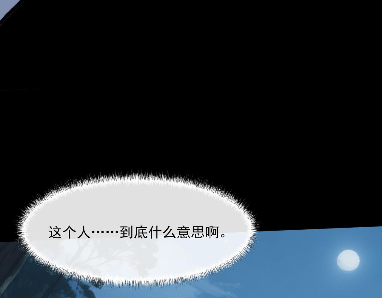 第31话：异常，风雨欲来(1/4)-第31话