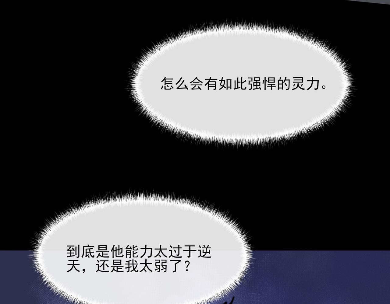第31话：异常，风雨欲来(1/4)-第31话