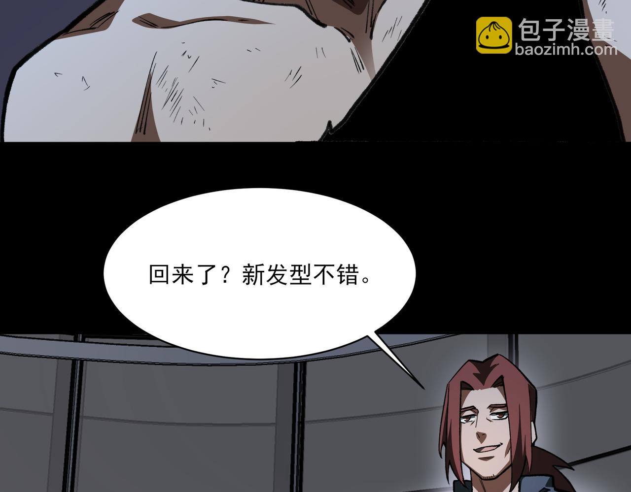 第31话：异常，风雨欲来(1/4)-第31话