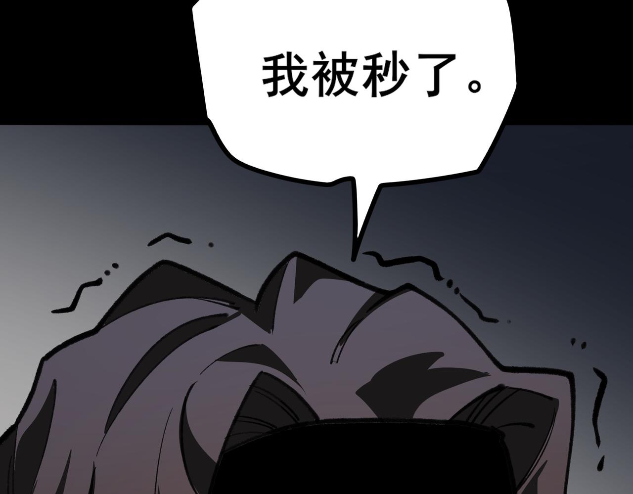 第31话：异常，风雨欲来(1/4)-第31话