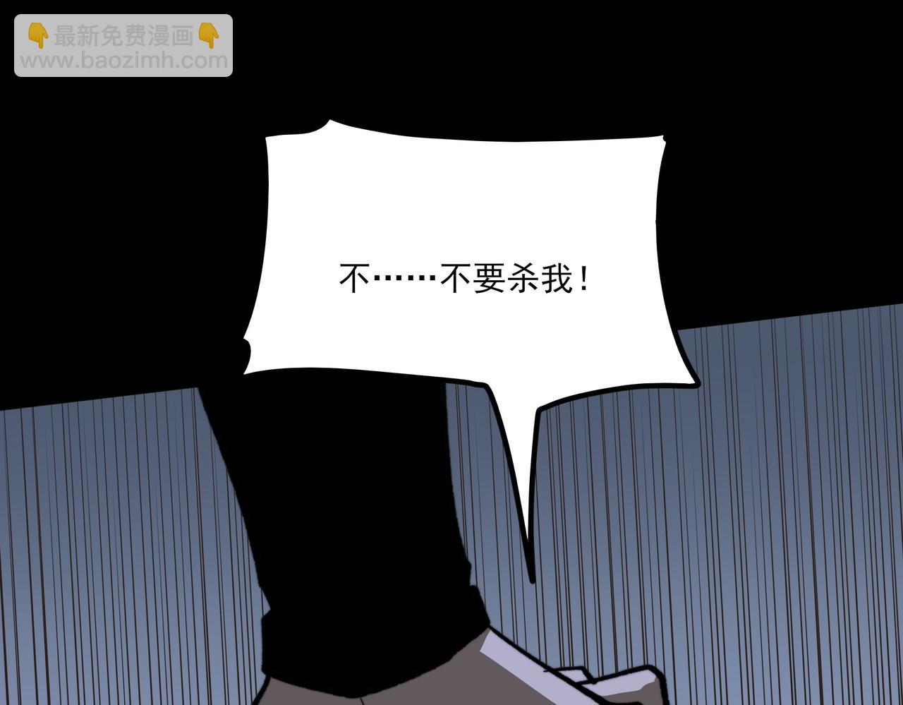 第31话：异常，风雨欲来(1/4)-第31话