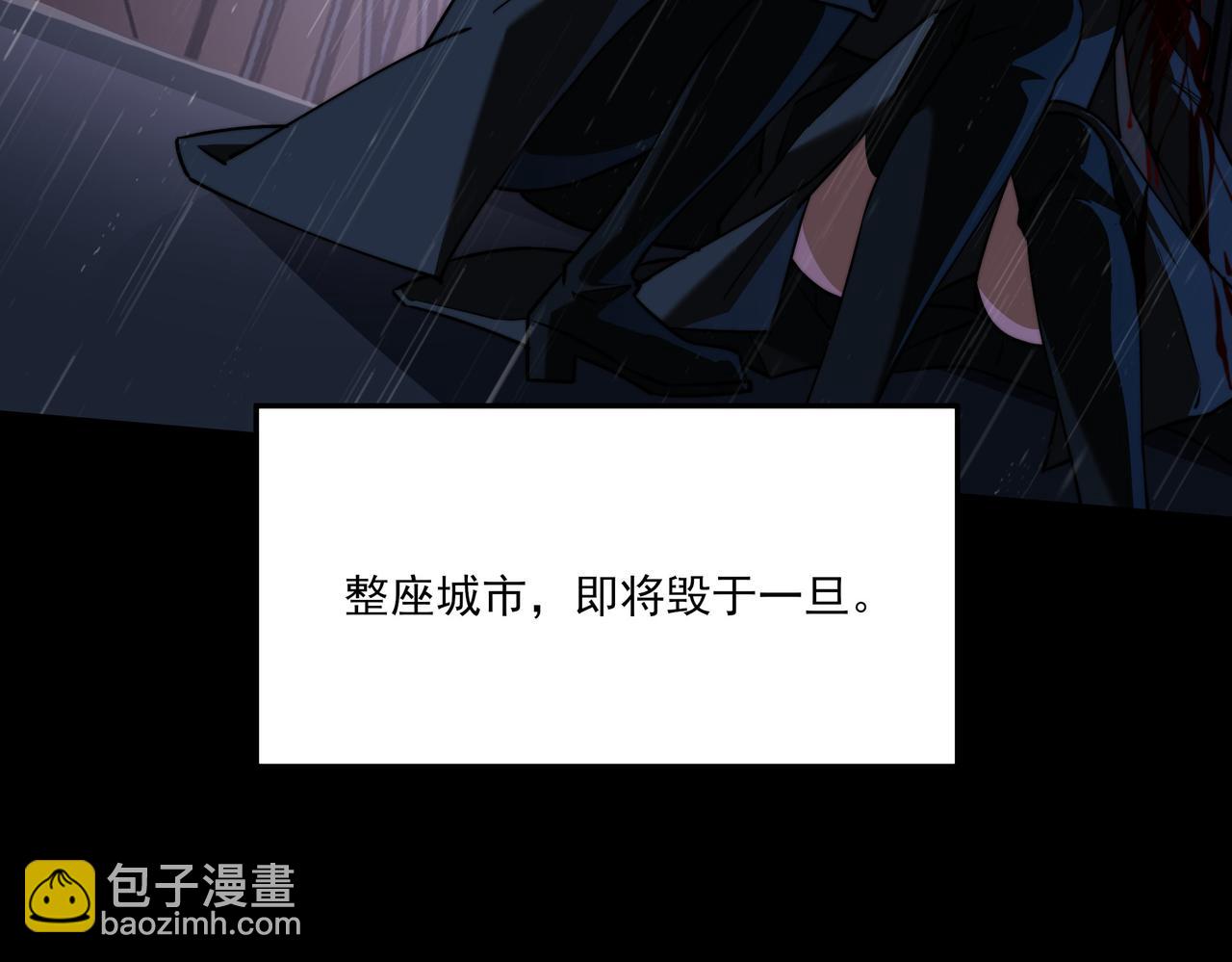 第33话：诞生，异常之王(1/4)-第33话