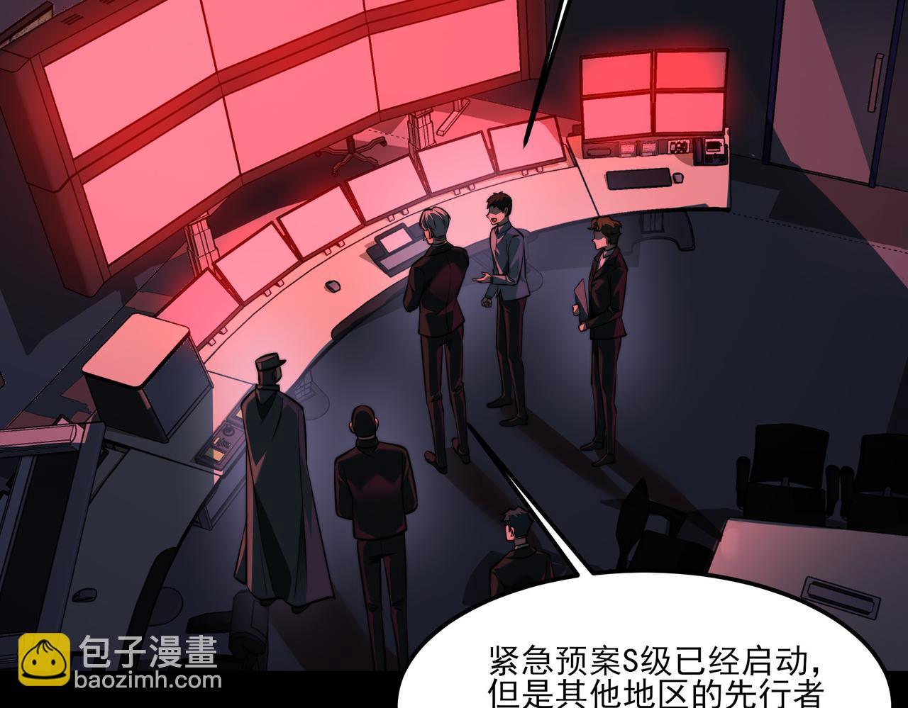 第33话：诞生，异常之王(1/4)-第33话