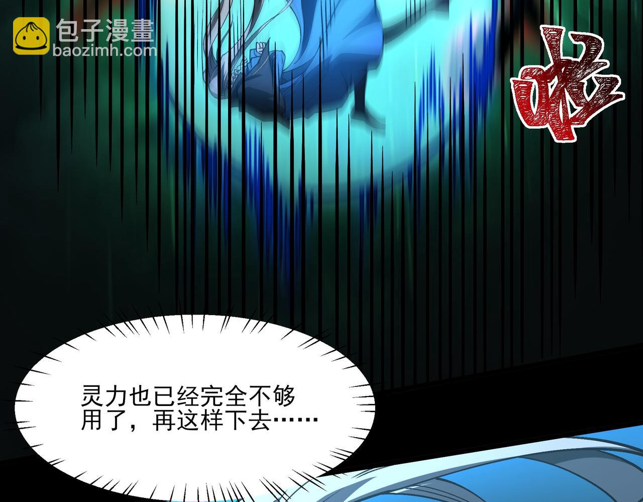 第33话：诞生，异常之王(1/4)-第33话