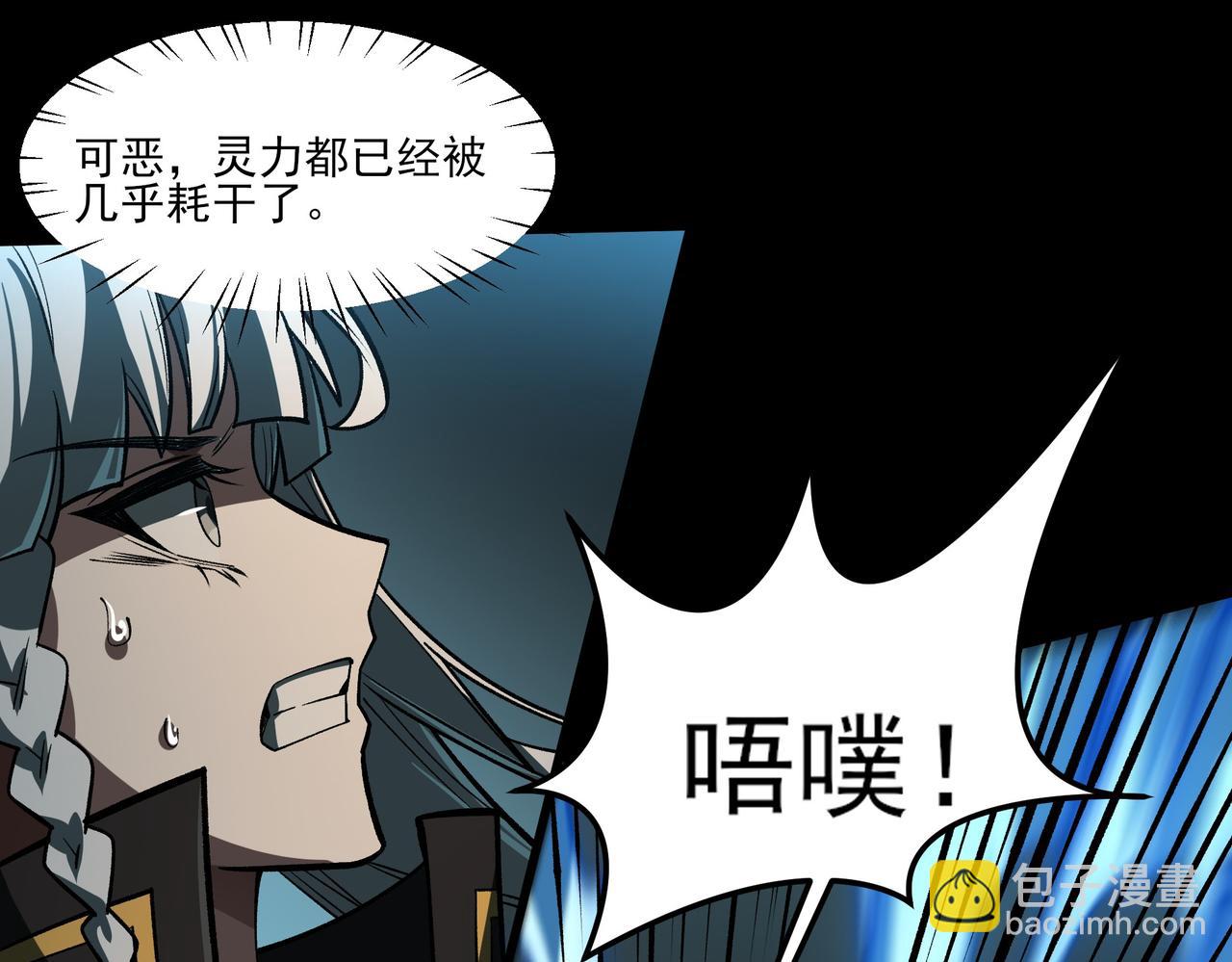 第33话：诞生，异常之王(1/4)-第33话