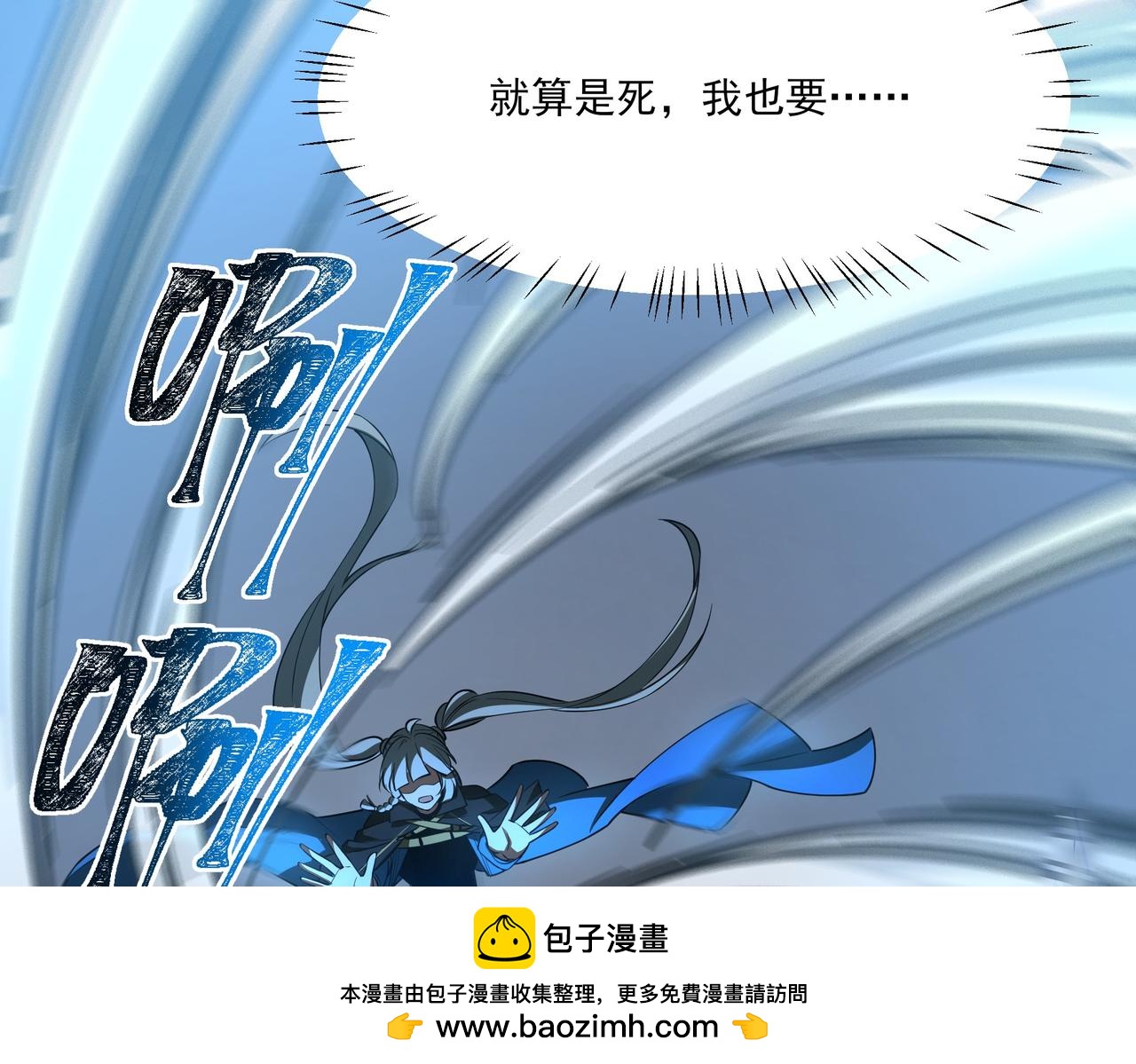 第33话：诞生，异常之王(1/4)-第33话