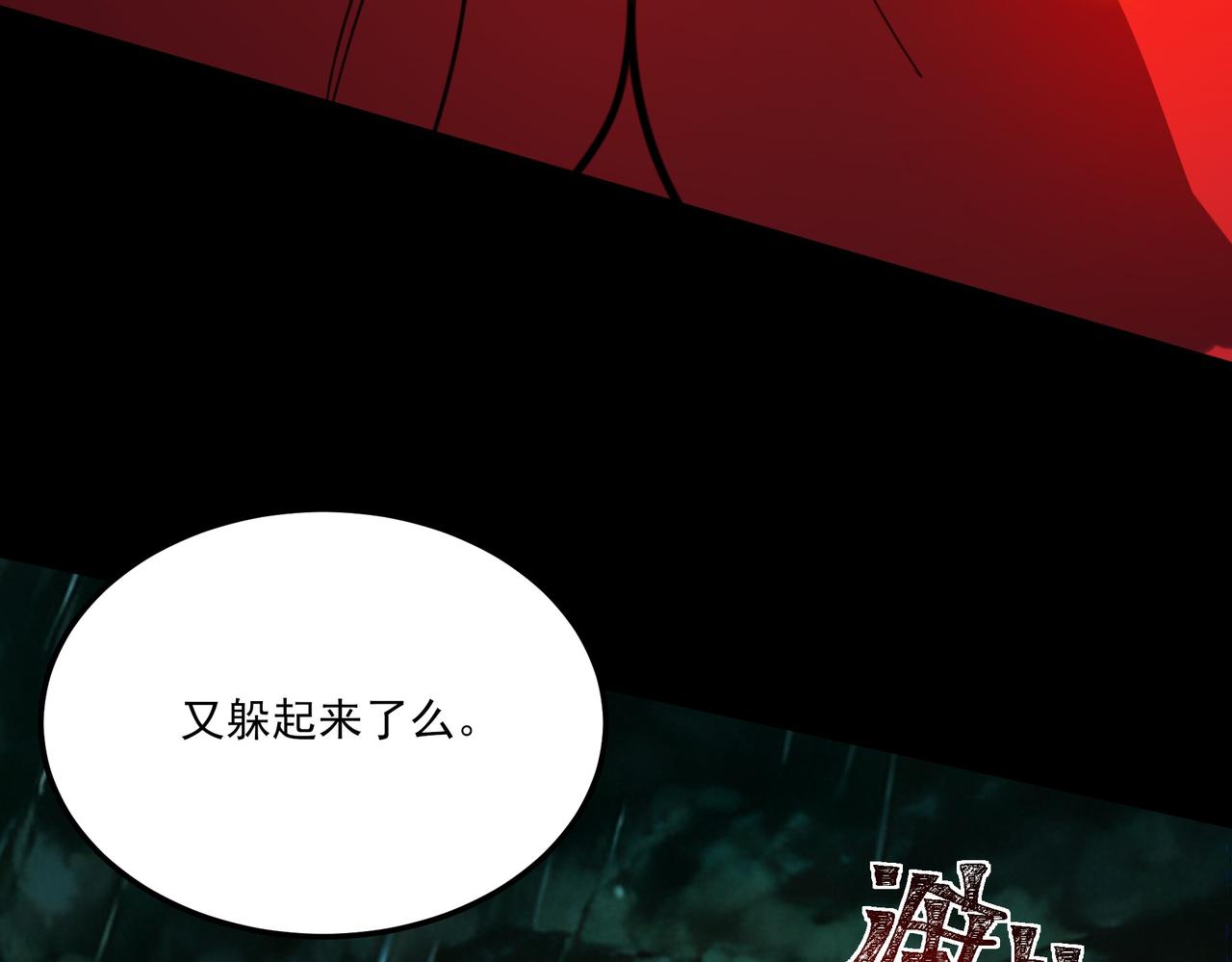 第35话：决斗，王之降临(1/4)-第35话