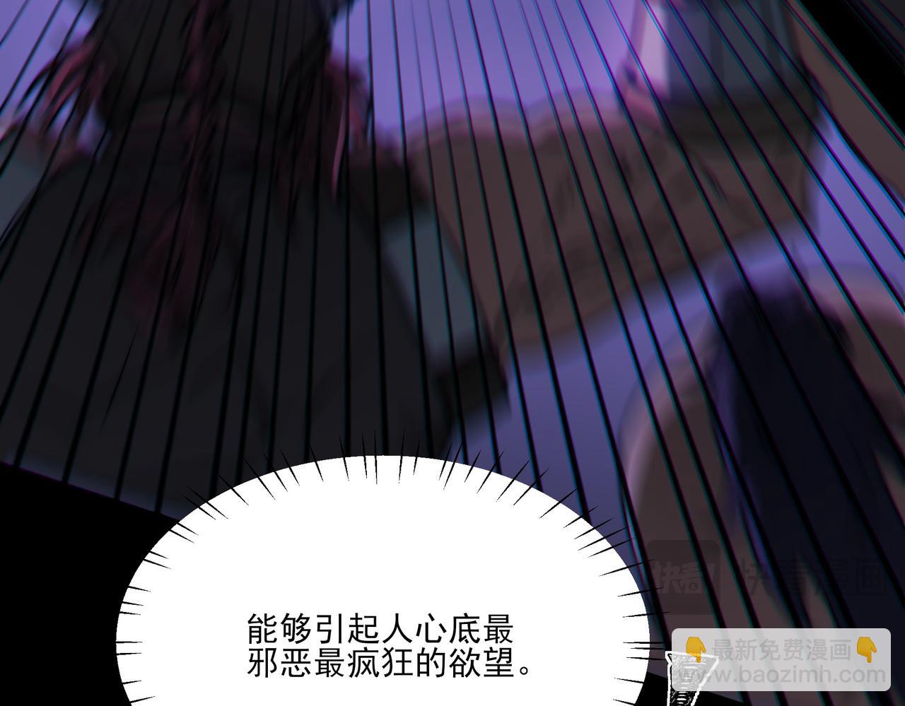 第35话：决斗，王之降临(1/4)-第35话