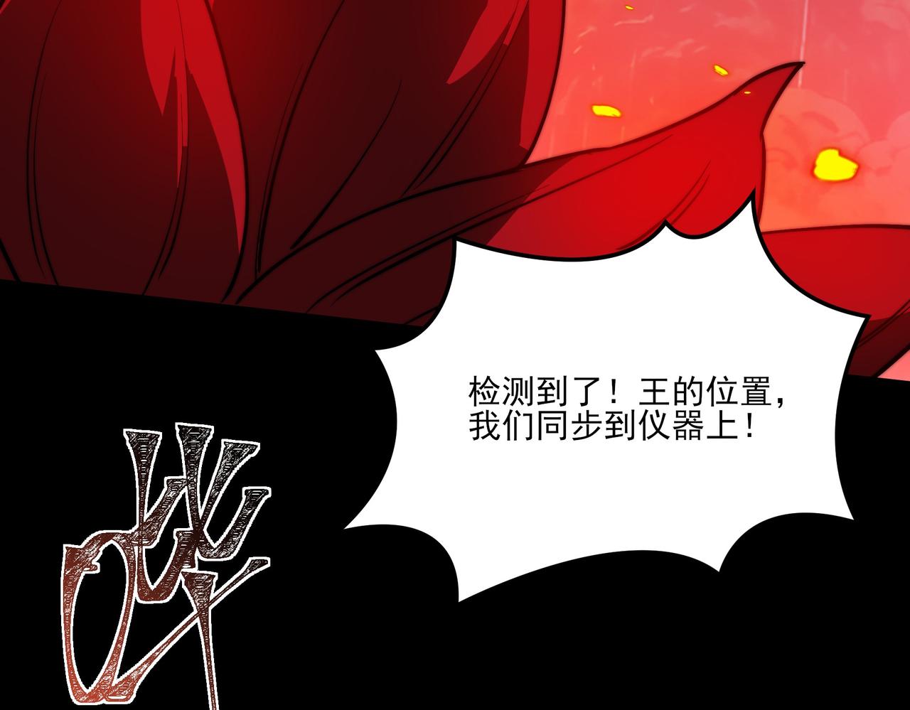 第35话：决斗，王之降临(1/4)-第35话