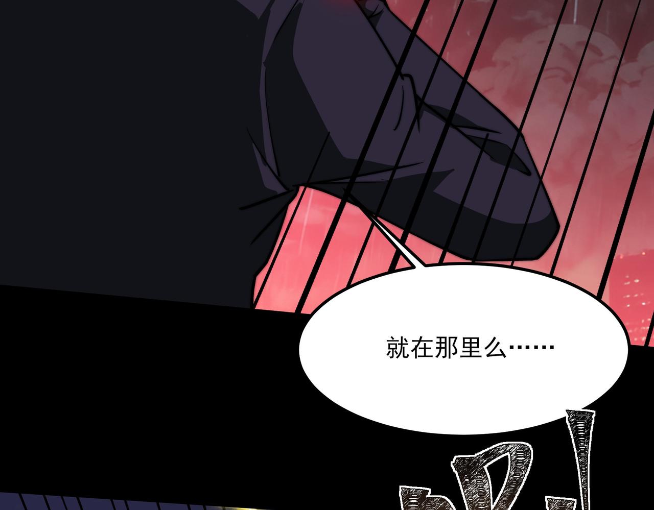 第35话：决斗，王之降临(1/4)-第35话
