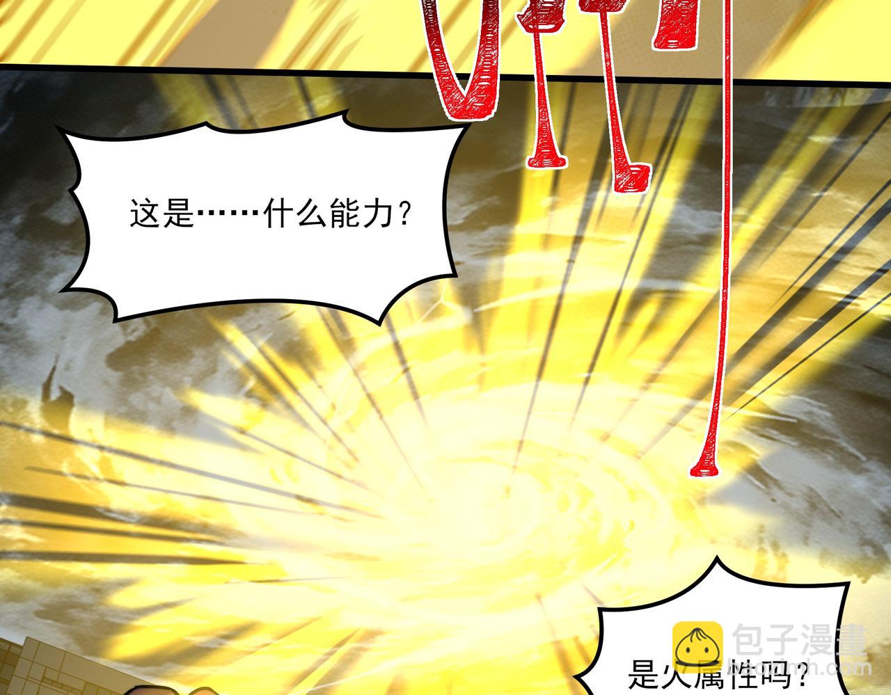 第35话：决斗，王之降临(1/4)-第35话