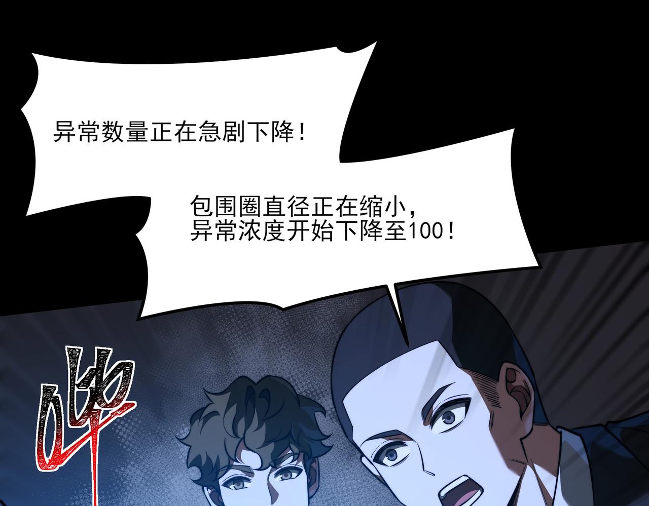 第35话：决斗，王之降临(1/4)-第35话