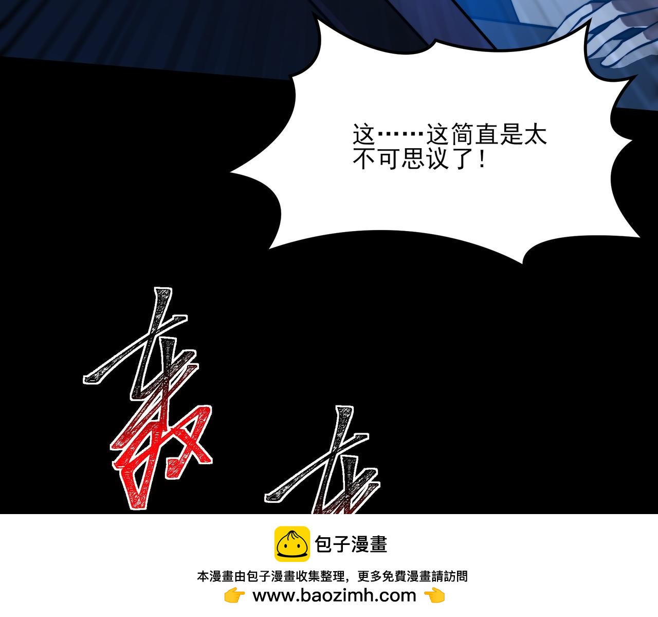 第35话：决斗，王之降临(1/4)-第35话
