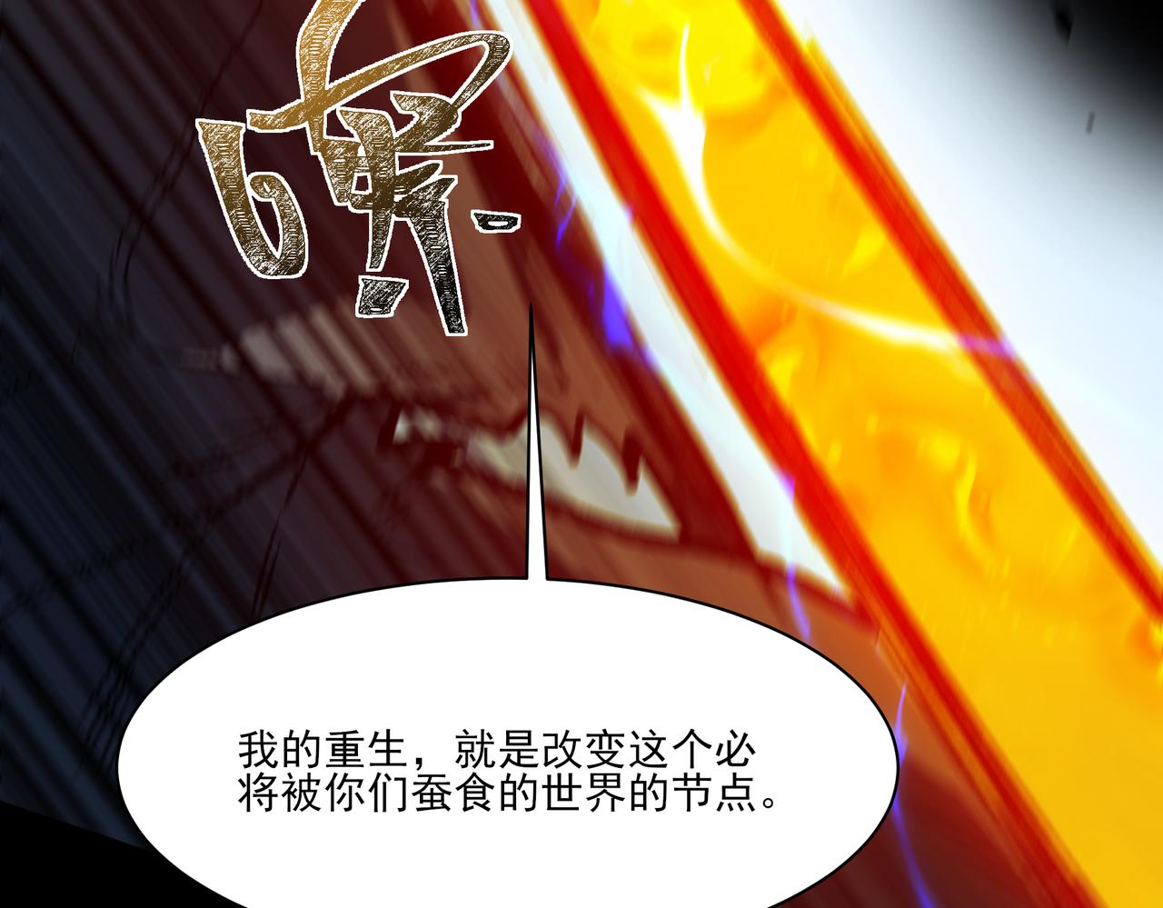 第37话：封葬，都市传说(1/4)-第37话