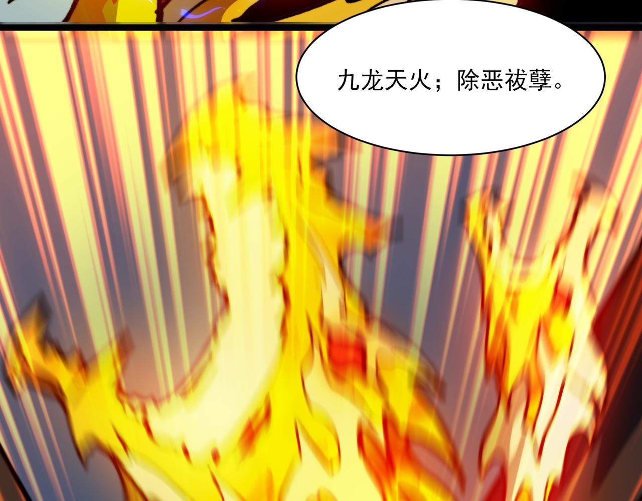 第37话：封葬，都市传说(1/4)-第37话