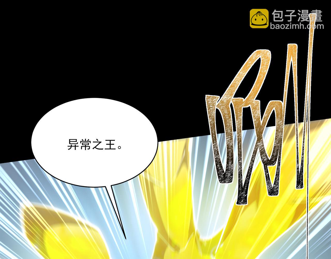 第37话：封葬，都市传说(1/4)-第37话