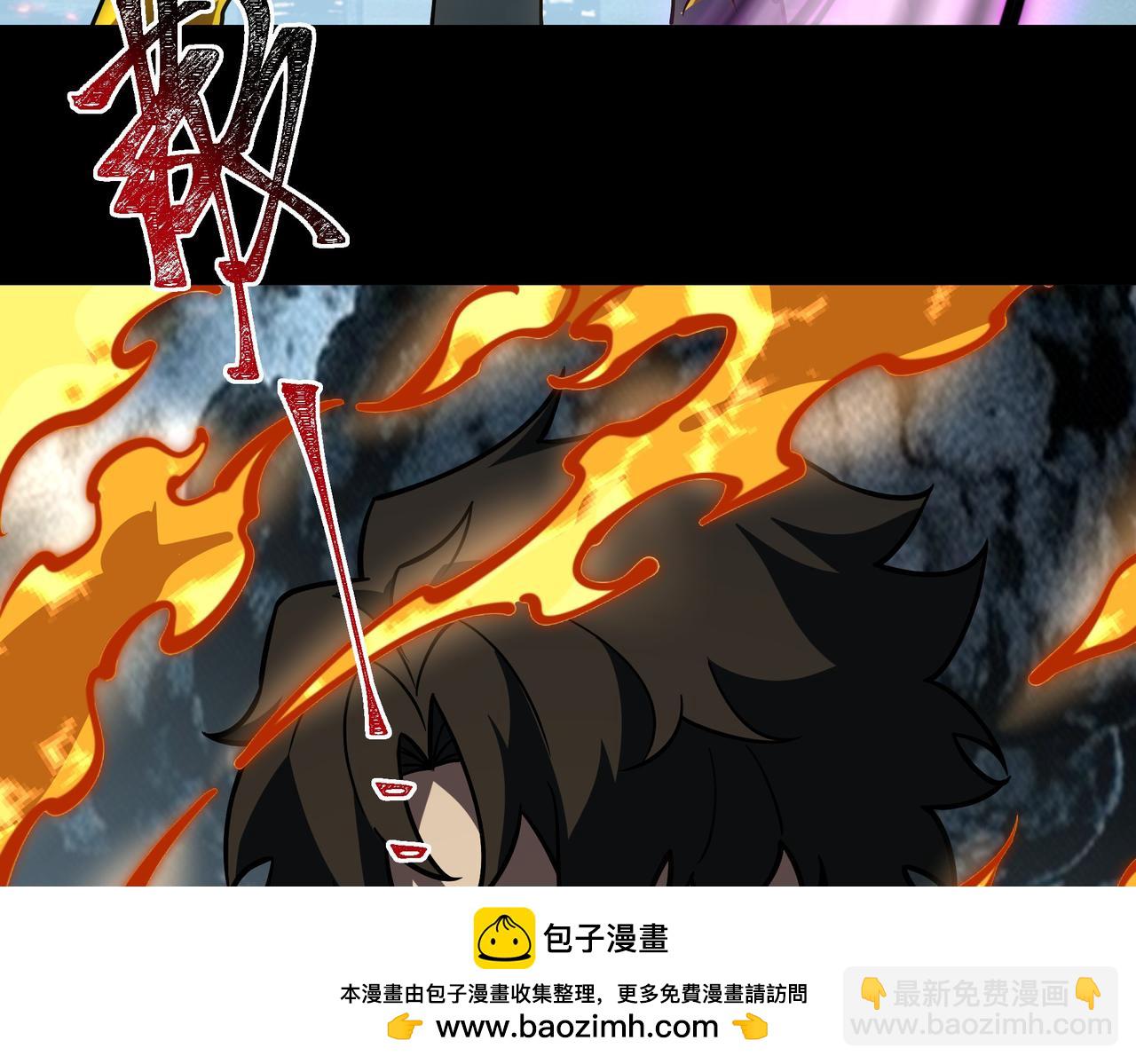第37话：封葬，都市传说(1/4)-第37话