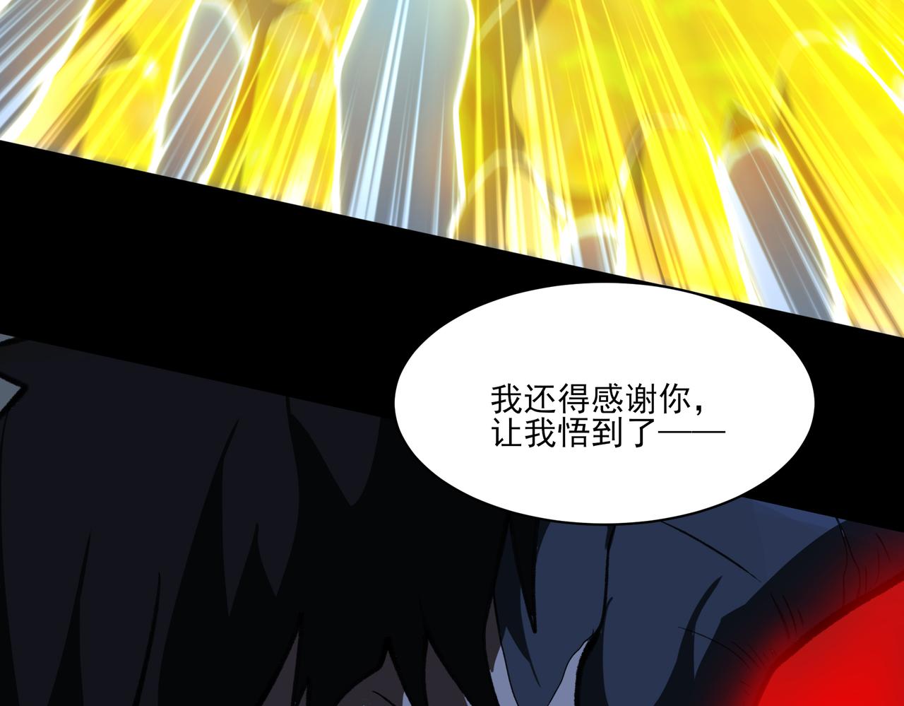 第37话：封葬，都市传说(1/4)-第37话