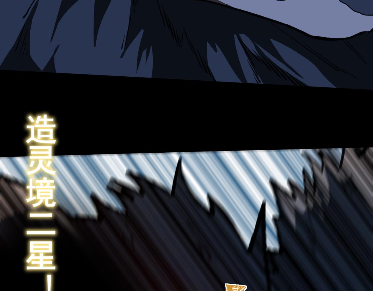 第37话：封葬，都市传说(1/4)-第37话